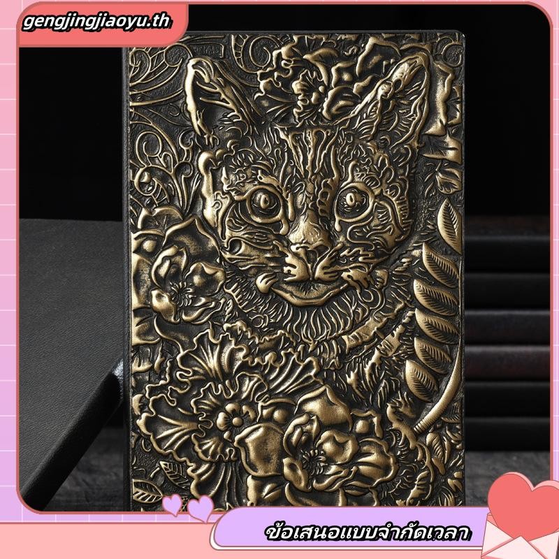 3d แมวนูนโน้ตบุ๊ค Vintage A5 ไดอารี่โน้ตบุ๊ควารสาร Handcraft Bible Book Travel Planner โรงเรียนสํานั