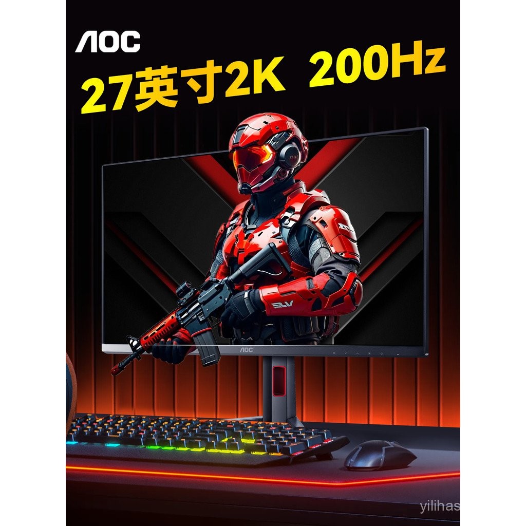 AOC Display 27 นิ้ว 2K200Hz Gaming 240 High Swip 180 คอมพิวเตอร์ 24 หน้าจอ 1k โน้ตบุ๊คภายนอก