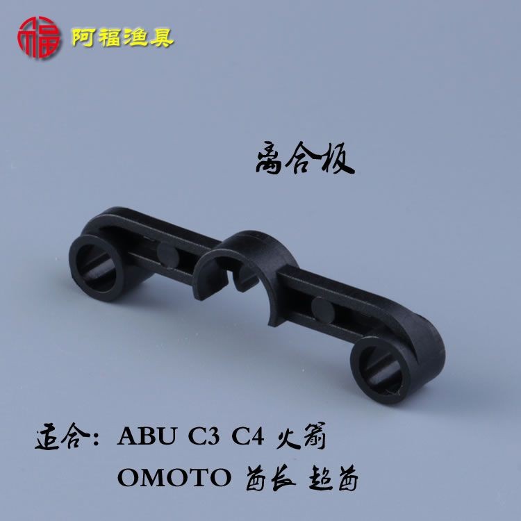 แผ่นคลัชเกียร์ C3 C4 Rocket Chief Super Chief ABU OMOTO Drum Thunder Strong Wheel Accessories