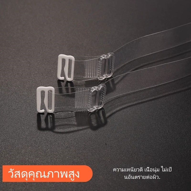 สายสะพายไหล่ใสมองไม่เห็น/สายเสื้อชั้นในไร้ตะเข็บสำหรับผู้หญิง/สายสะพายไหล่ชุดชั้นในสามารถเปลี่ยนได้และไม่ลื่น - รูปที่ 5