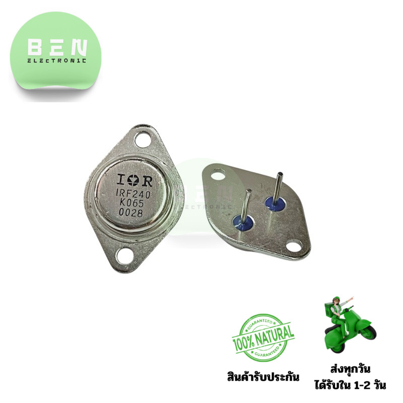Power MOSFET IRF240 N-Channel 125W 200V 18A TO-3P (จานบิน) สำหรับงานควบคุมไฟฟ้าแรงสูงและวงจรอิเล็กทร
