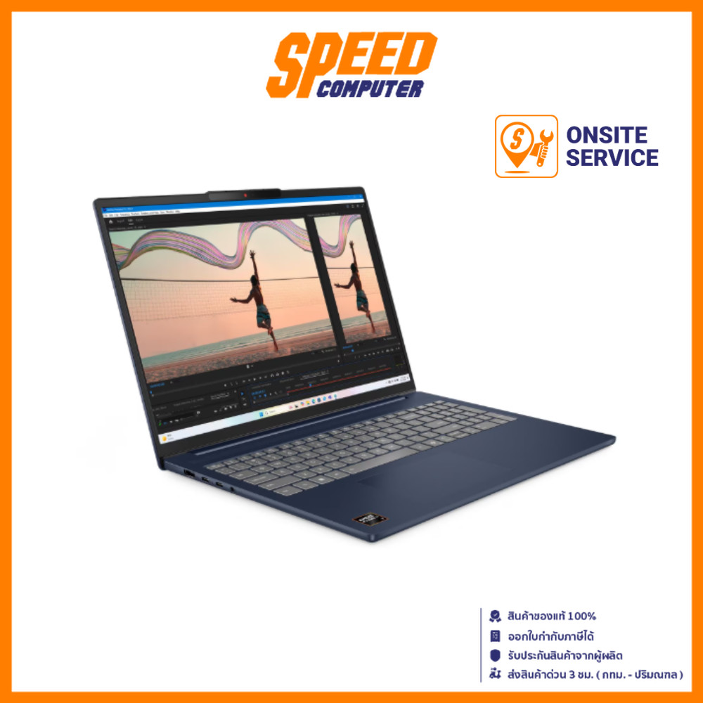 LENOVO IdeapadSlim5 (16AKP10-83HY004ATA) AMD RYZEN AI 7 350 NOTEBOOK (โน๊ตบุ๊ค) | By Speed Computer