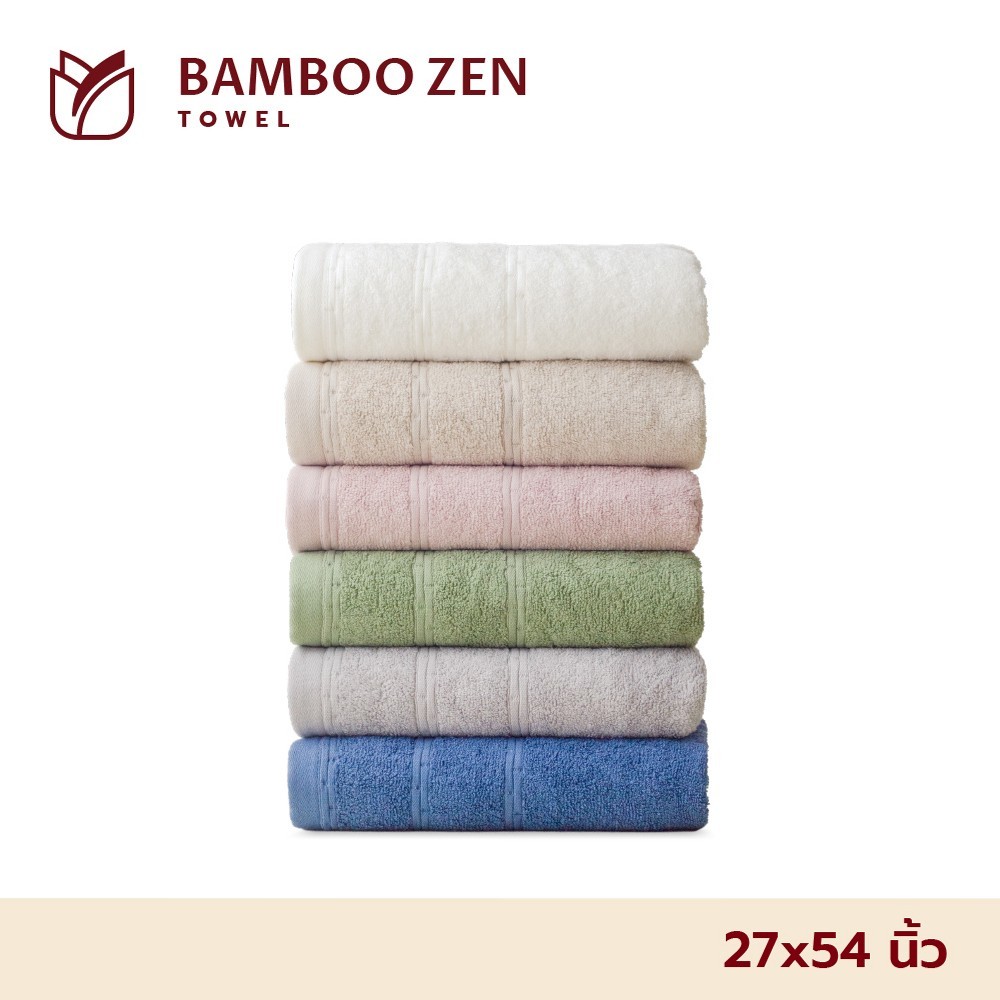 Frolina Bamboo Zen  ผ้าขนหนูเช็ดตัวใยไผ่ ซึมซับน้ำดีเยี่ยม ลดการสะสมของแบคทีเรีย ขนาด 27x54 นิ้ว