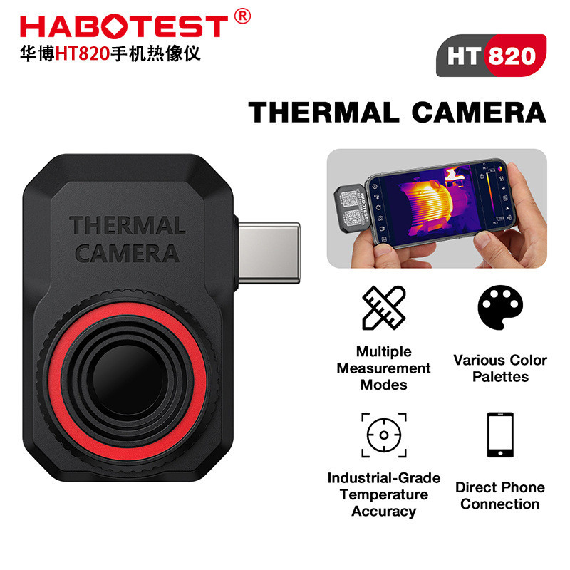 HABOTEST Factory Store HT820 Thermal Imager เครื่องภาพความร้อนอินฟราเรดแบบพกพา