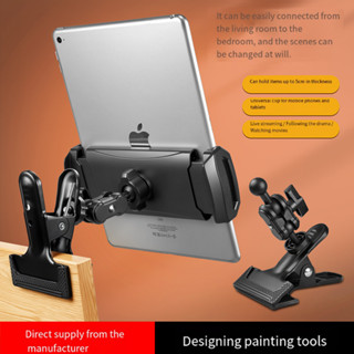 อุปกรณ์สตรีมมิ่งสดขาตั้งแท็บเล็ตแบบหนีบเหมาะสําหรับกระดานวาด…