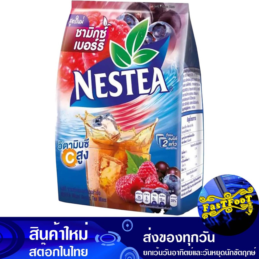 ชามิกซ์เบอร์รี่ 12.5 กรัม (แพ็ค18ซอง) เนสที Nestea Mixed Berry Tea