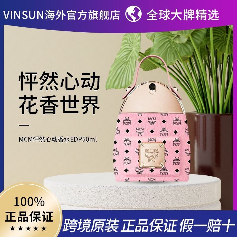MCM/Pink Classic Backpack/Pink Classic Backpack20251005