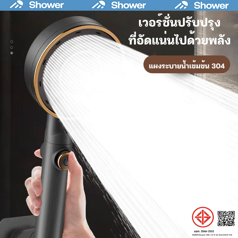 หัวฝักบัว 🚿 ชุดฝักบัวอาบนำ พื้นที่น้ําออกขนาดใหญ่ ออกน้ําสามเกียร์ ฝักบัวแรงดัน หัวฝักบัวอาบนำ
