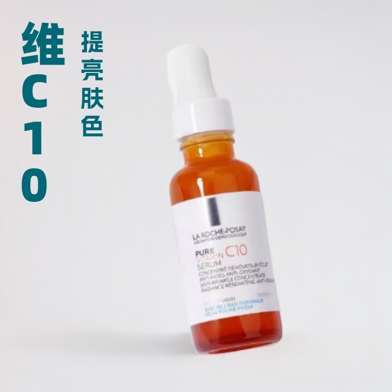 พร้อมสต็อก * Li F Spring C10 Essence Antioxidant 10% VC Immaide Gentle Soothing Repair Firming Brigh