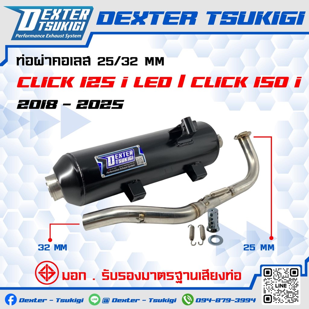 ท่อผ่าหมกกึ่งเปิด Click 125i LED  ปี 2018-2025 / Click 150i ปี 2018-2025 คอสแตนเลส 25มิล ออก 32 มิล มี มอก.