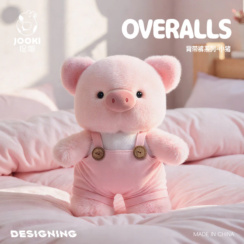 JOOKI Toy Overalls Series ตุ๊กตาหมูน่ารัก Plush Toys ของเล่นเด็ก ของขวัญวันเกิด