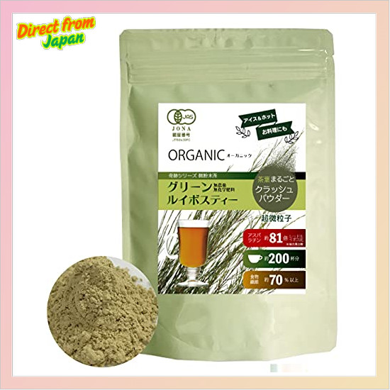 [Direct from Japan] Organic Green Rooibos Tea 100g approx. 200 cups Organic JAS Certified Matcha-lik