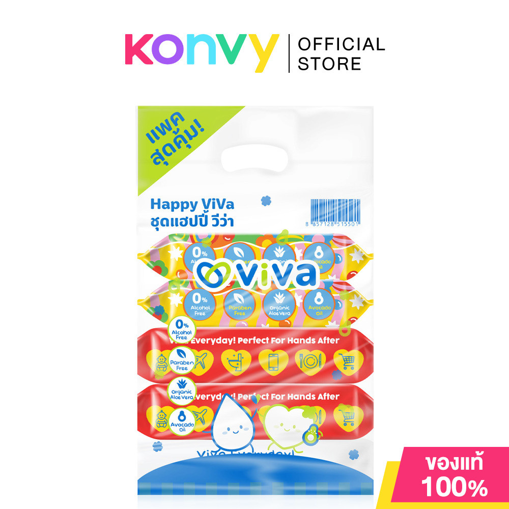 ViVa Happy Viva Set 5pcs ชุดแฮปปี้ วีว่า เซททิชชู่เปียก 5ชิ้น.