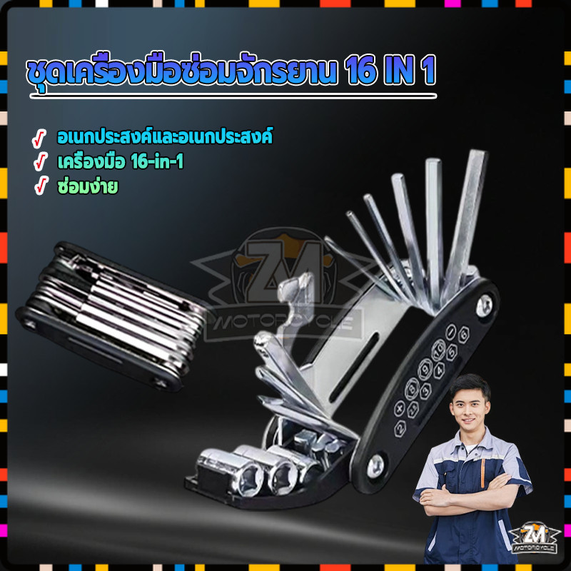 Thumbnail 9