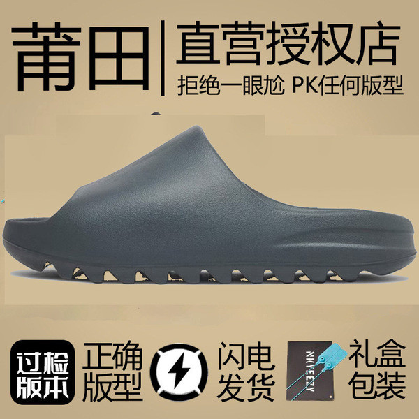 รองเท้าแตะพลังงานแสงอาทิตย์ schooll รองเท้า รองเท้าแตะมะพร้าวใส่ด้านนอกสำหรับผู้ชายและผู้หญิงแบบฤดูร