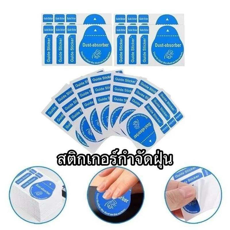สติกเกอร์กำจัดฝุ่น สำหรับโทรศัพท์มือถือ แท็บเล็ต กล้องLCD เลนส์ สมาร์ทวอทช์ ตัวดูดซับป้องกันหน้าจอ เครื่องมือทำความสะอาด