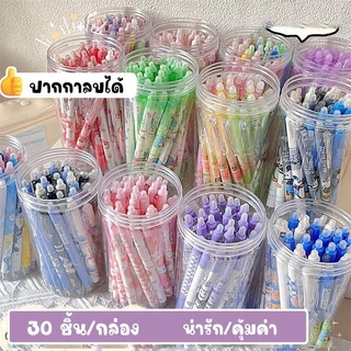 【30 ชิ้น】ปากกาลบได้ ลายการ์ตูน กดปากกา Kuromi เจลน้ำเงิน พร้อมส่งในไทย เครื่องเขียน ปากกาของนักเรียนชั้นประถมศึกษา