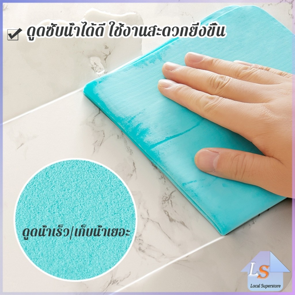 1 ชิ้น ผ้าขนหนูซับน้ำ ผ้าขนหนูวัสดุ PVA ดูดซับน้ําได้ดี สําหรับทําความสะอาดจาน ผ้าอเนกประสงค์ Towel