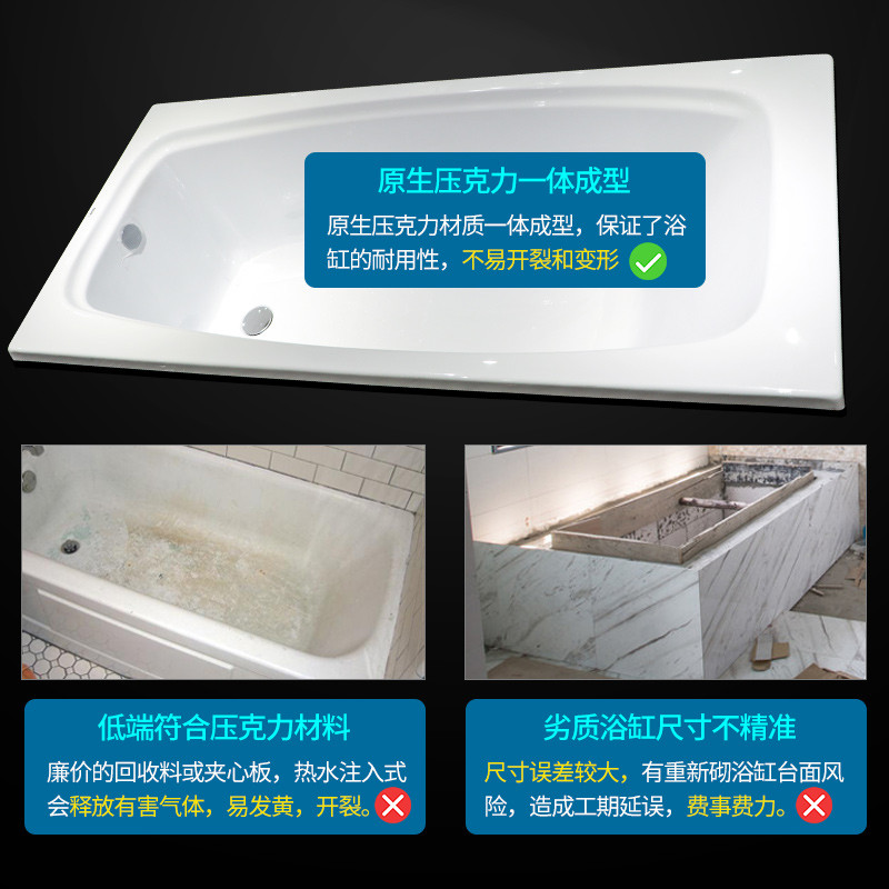 TOTO อ่างอาบน้ําอะคริลิค PAY1320 1510 สไตล์ญี่ปุ่นอพาร์ทเมนต์ขนาดเล็กฝังในครัวเรือน Bath 1.35 1.5m