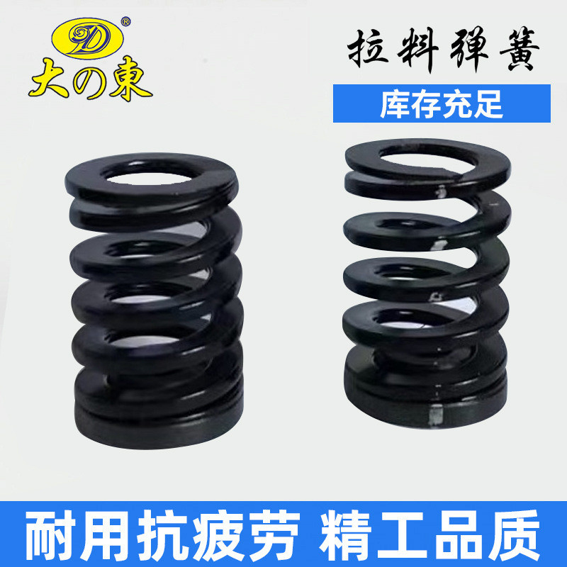 新品黑色矩形螺旋型弹簧模具弹簧WSW耐高温压缩弹簧模具拉料弹簧