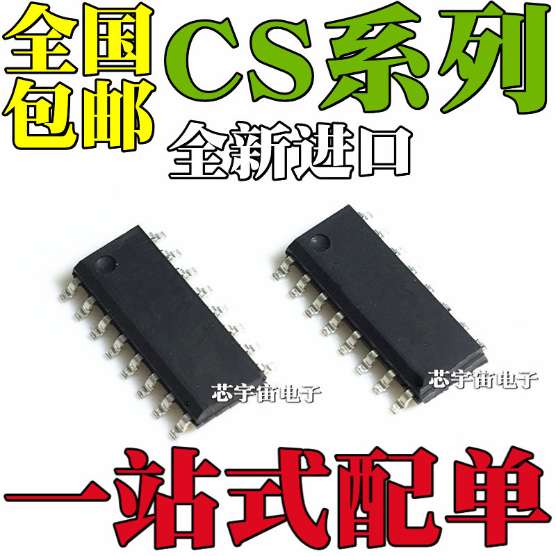 ยี่ห้อใหม่ CS8573E CS8622E CS8623E CS8655E Patch SOP16 ESOP16