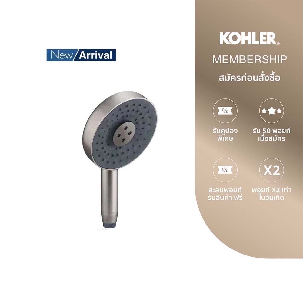KOHLER Watermind technology round handshower หัวฝักบัวแบบทรงกลม 3 ระดับ สีไทเทเนี่ยมปัดลาย K-28694T-