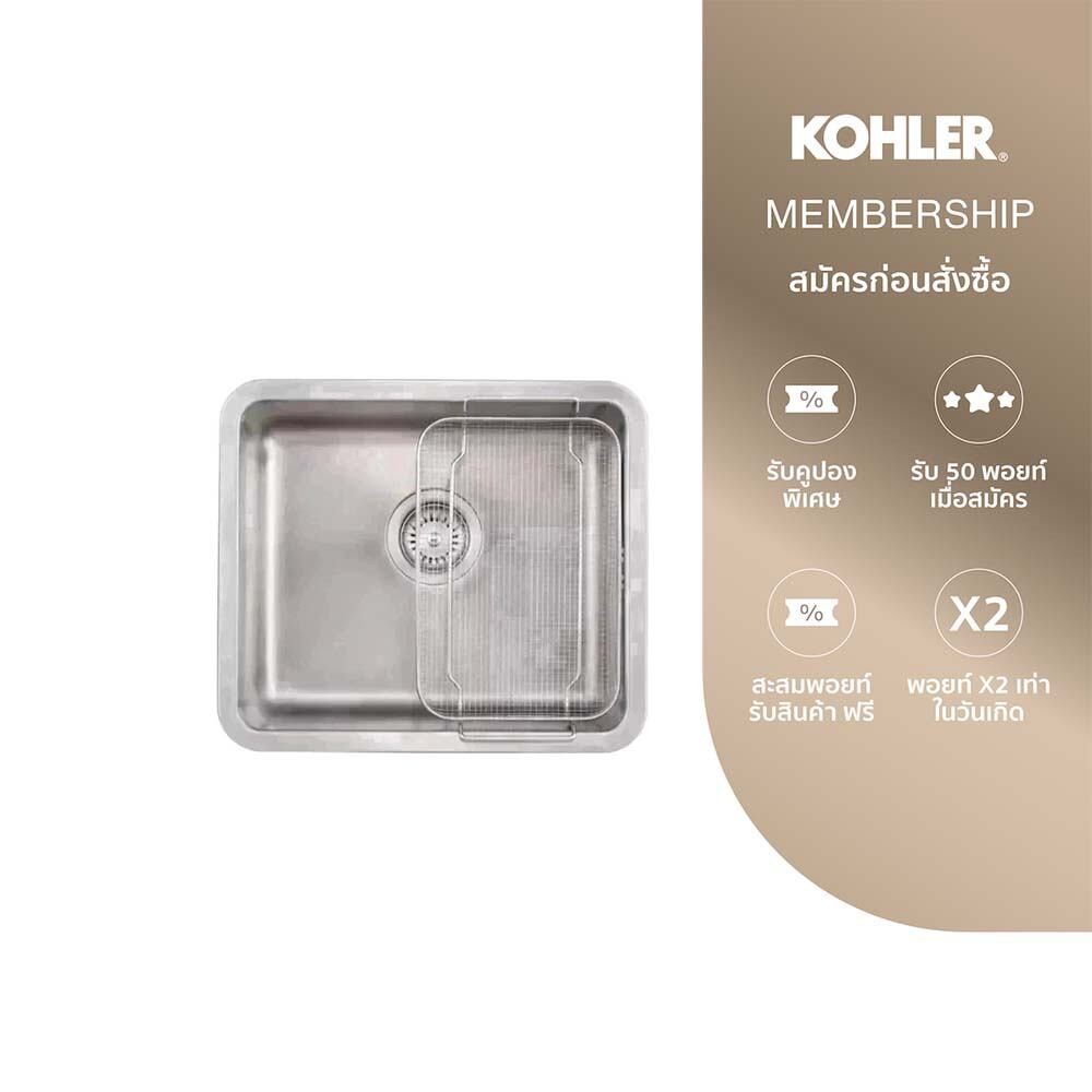 KOHLER (จัดส่ง 5-7 วัน) Prologue 1 bowl kitchen sink อ่างล้างจานสแตนเลส 1 หลุม รุ่นโปรล็อก K-3884X-C