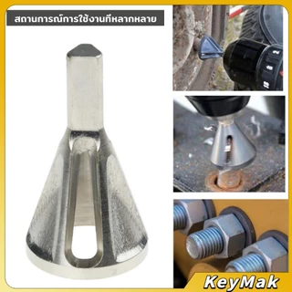 KeyMak วัสดุสแตนเลสดอกลบคมเกลียวใน เครื่องมือลบคมภายนอก หัวสามเหลี่ยม Deburring External Chamfer Tool