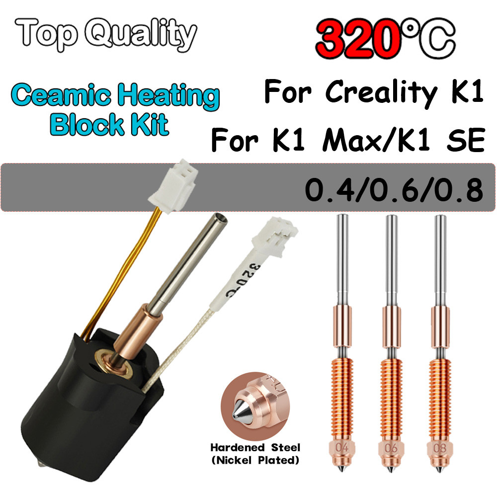For Creality K1/K1C/K1 Max hotend kit Quick Swap Ceramic Heating Block High Flow Printing 3d printer
