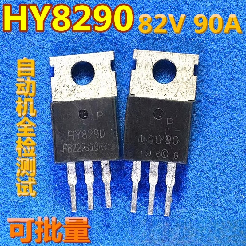 ใช้แล้ว+ไม่ใหม่+ส่งหลังจากวัด คําเดิมรหัสเดิมถอดพลังงานสูง HY8290 NCE8290 90A 82V MOS FET