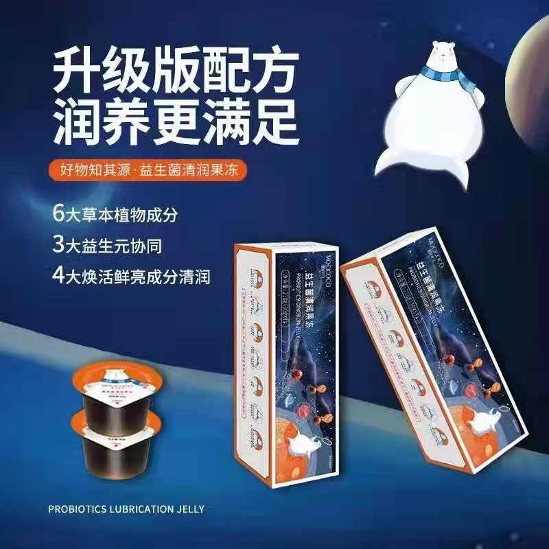 Acorn Muxi โกโก้โปรไบโอติกทําความสะอาดเยลลี่ไฟเบอร์ท่าทาง Grain Fiber Lady Thin Enzyme Jelly Pudding