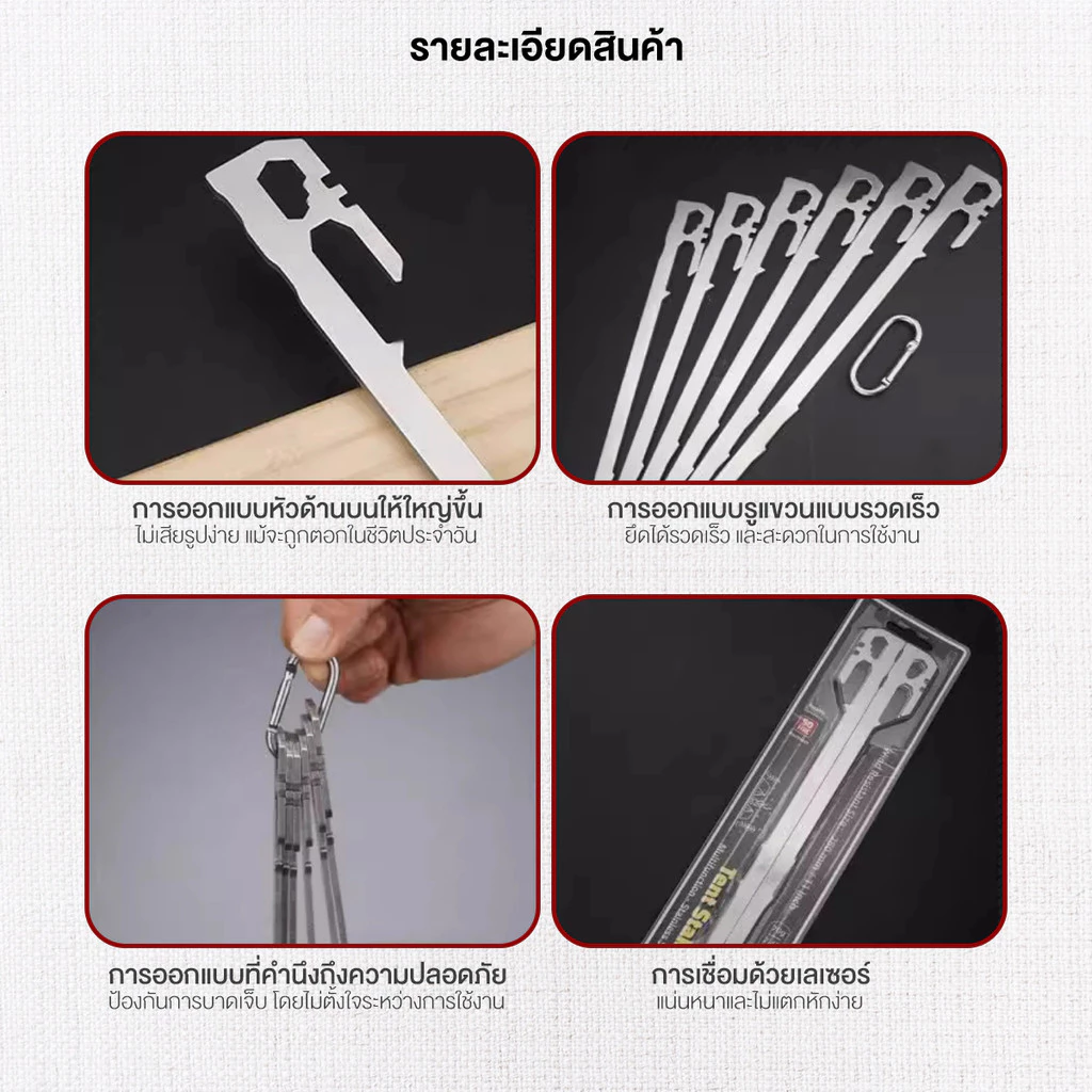 สมอบกเหล็กหล่อ สมอบกแสตนเลส 420 6PCS 28cm อุปกรณ์แคมป์ปิ้ง น้ำหนักเบา นอกบ้าน ตั้งแคมป์ thumbnail 9