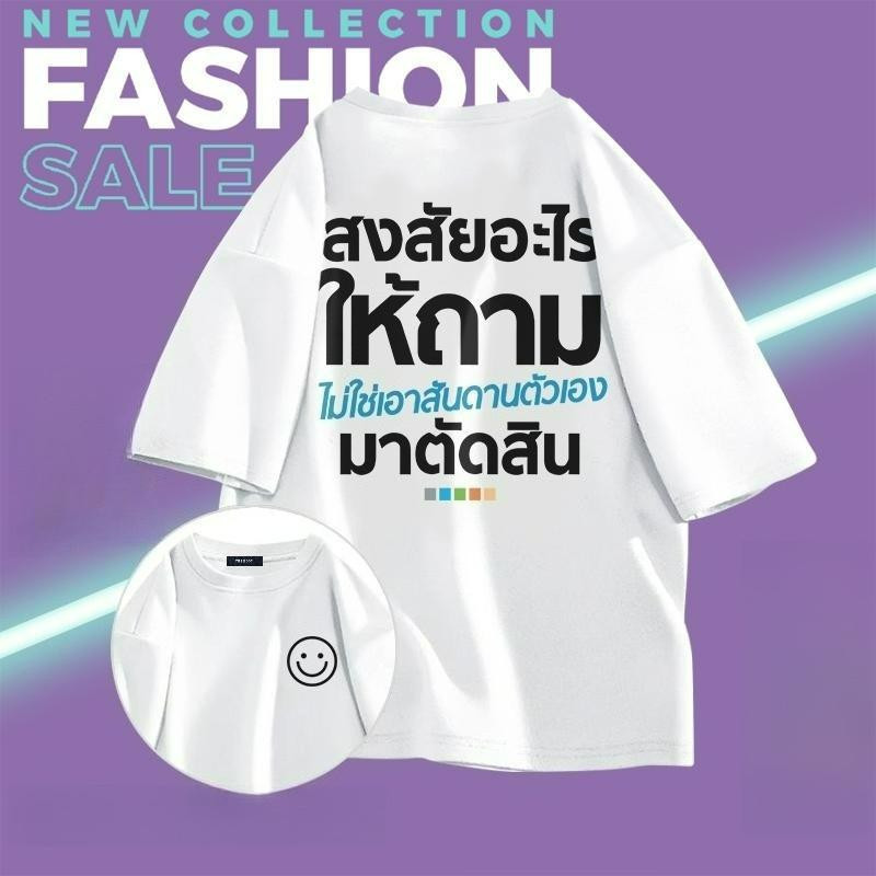 (จัดส่งตลอด 24 ชั่วโมง) Fashion เกาหลี ผ้าฝ้าย100% เสื้อยืดแขนสั้น Oversize ตัวอักษร หลวม ลายสกรีน ฤดูร้อน
