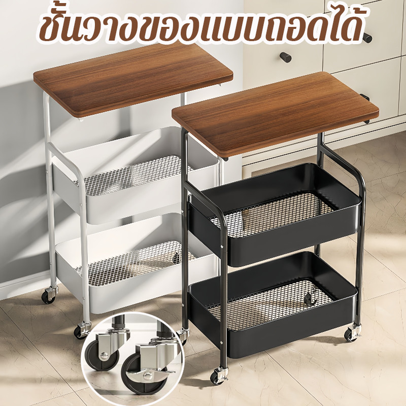 ชั้นวางของเคลื่อนที่ 2 ชั้น ขนาด 44×30×77 ซม. ล้อสากล 360° เหล็กกล้าคาร์บอน ทนทาน เหมาะสำหรับสถานการณ์ต่างๆ