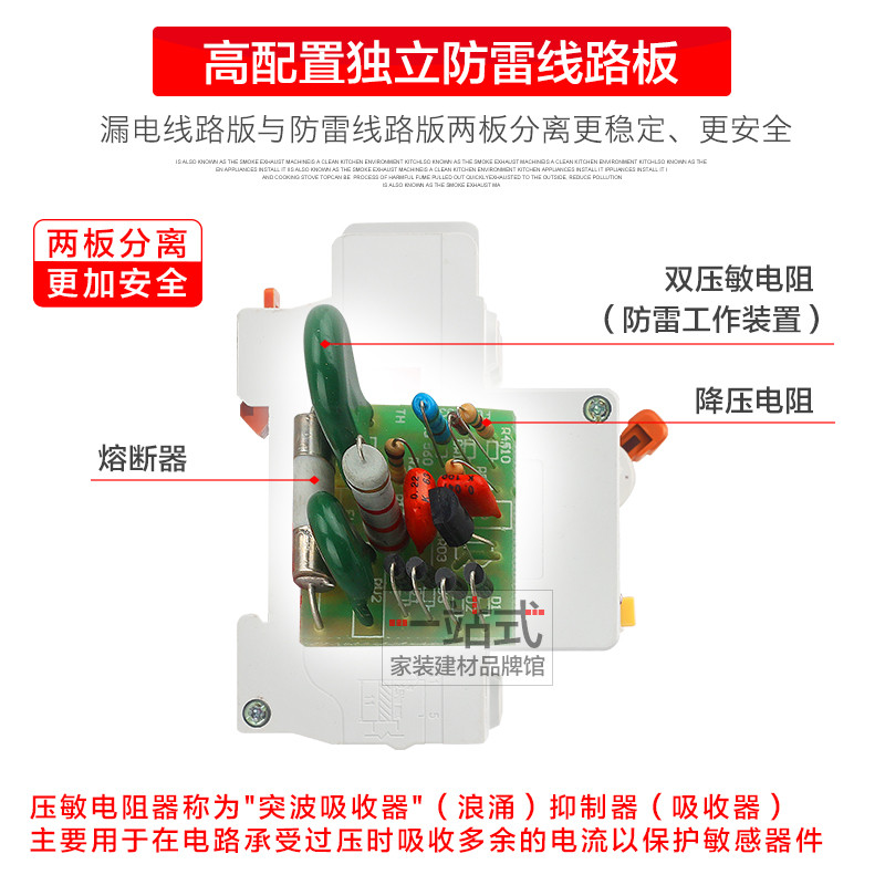 Schneider Electric Leakage Protector Lightning Protection ในครัวเรือน Air Switch Circuit Breaker พร้