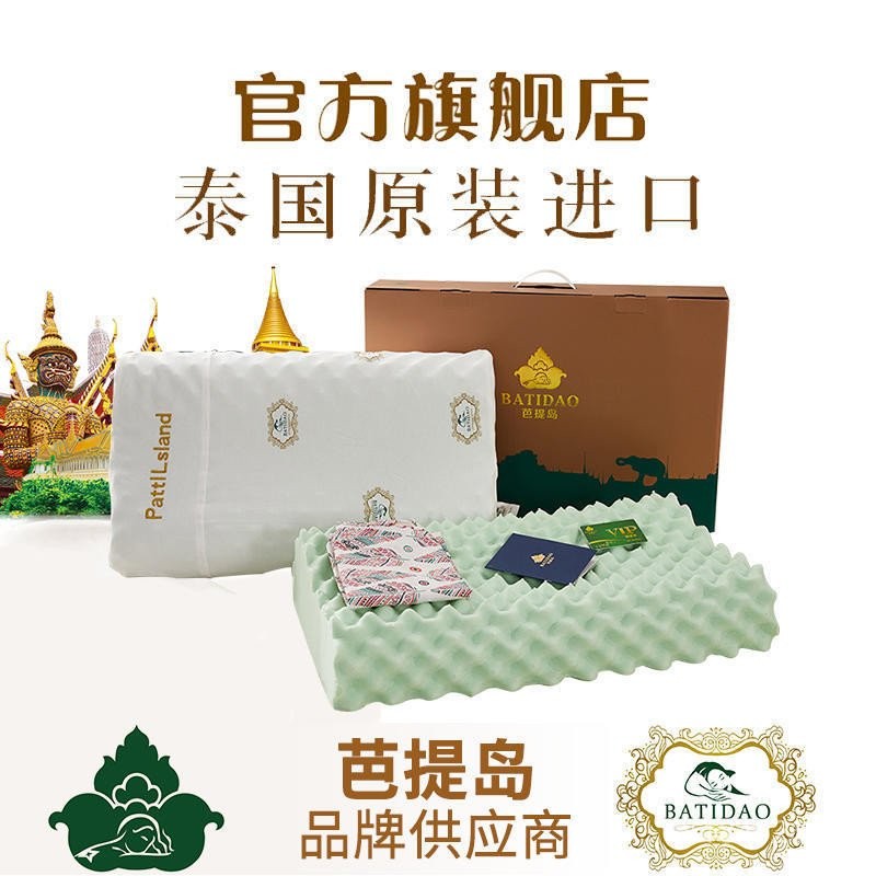 PattyIsland PattyIsland Particle Neck Protection Massage Wolf Tooth Latex Thailand Set Natural Gum I