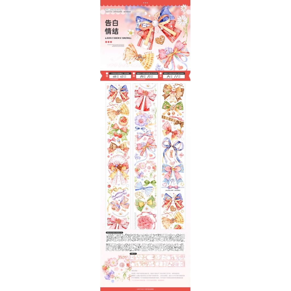 Like likey คําสารภาพที่ซับซ้อนลูกไม้กระต่ายผ้าฝ้ายไอศกรีม Skittles Dream สัตว์เลี้ยงคริสตัล Gilding 