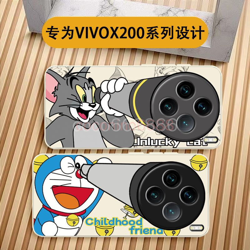 Vivo X300 Pro Phone Case x300 pro x300 ultra Protective Case Silicone Case Soft Case Protective Case