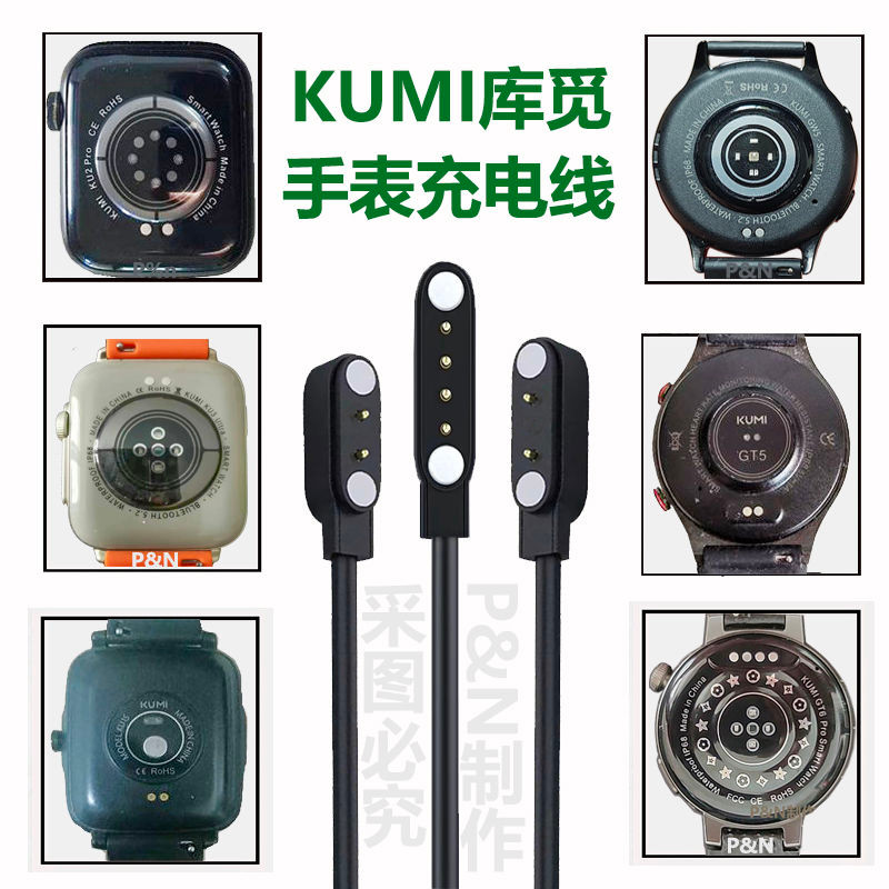เหมาะสําหรับ KUMI สมาร์ทคีย์บอร์ด GT5pro/KU2pro/Ku1s/GW3/GW5/KU6 ไฟฉายห้องสมุดที่ใช้งานได้ดูสําหรับ 