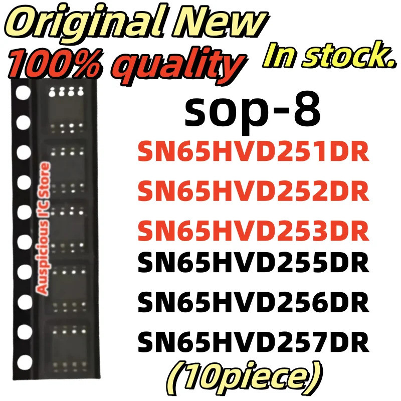 5PCS SN65HVD252DR SN65HVD253DR SN65HVD251DR SN65HVD255DR SN65HVD256DR SN65HVD257DR VP251 HVD253 HVD 