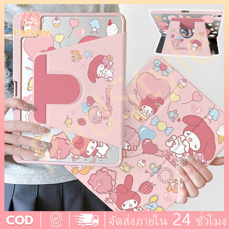🪐24 ชั่วโมงเคส🪐case iPad Gen11 Pro11 2024 Air6 11 ที่ใส่ปากกา Butter Bear เคสiPadหมุน 360°Gen10 Air7