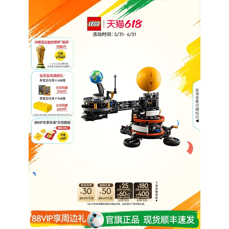 Shop 42179 Earth and Moon Track Model Building Blocks ของขวัญของเล่นเพื่อการศึกษาสําหรับเด็ก