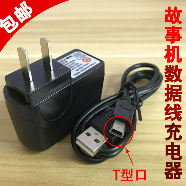 เครื่องบันทึกการบังคับใช้กฎหมายปีกตํารวจ DSJ-K5 K8 K9 V8 V9 X9 Data Cable/Charger Power Cable สายชาร