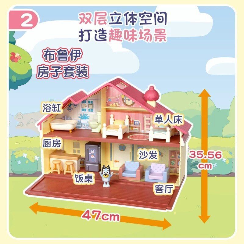 Bluey Bluey Bluey House Set House ของแท้บ้านเด็กเล่นของเล่นวัน 6 ของขวัญ