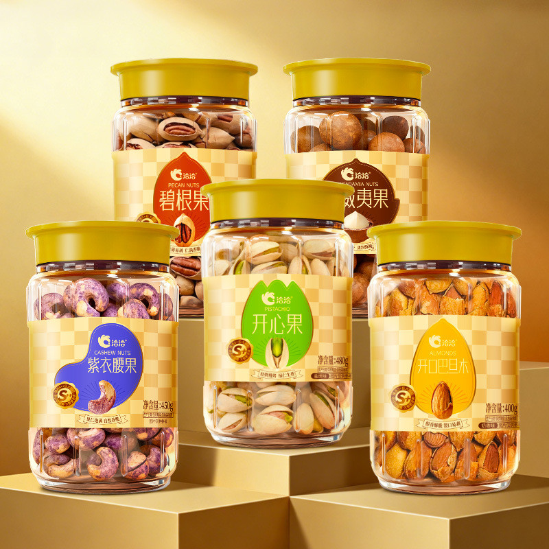 Chacha S+Grade Large Nuts Granular Nuts Pistachio Macadamia Nuts เม็ดมะม่วงหิมพานต์ Beagan Almond St