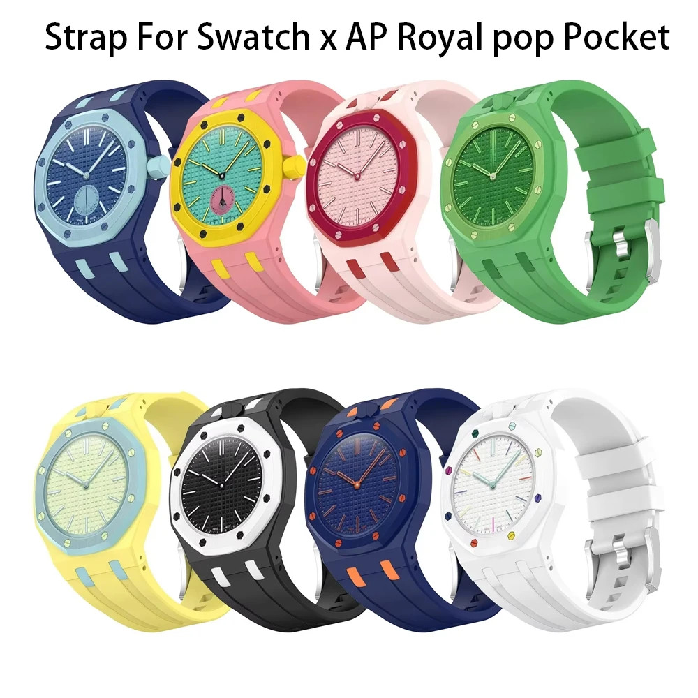 เคสพีซี + สายซิลิโคนสําหรับ Swatch x AP Royal pop Pocket Watch Changer To นาฬิกาข้อมือ Band เปลี่ยน Wirstband กรอบป้องกัน