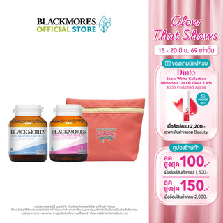 [More Vitality Set] Bio C 1000mg Daily IMU+ (30 Tabs) + Fish Oil 1000mg (80 Tabs)