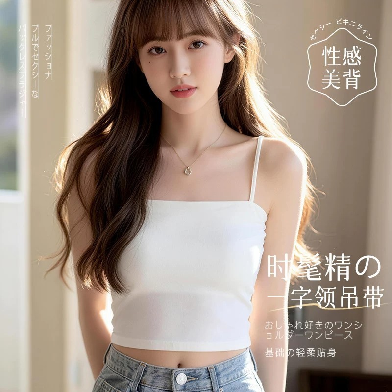ด้านหลังด้วย Tube Top เสื้อกั๊กฤดูร้อนพร้อมเบาะสวมใส่ด้านนอกที่สวยงาม Camisole Shanei สุภาพสตรี Lang