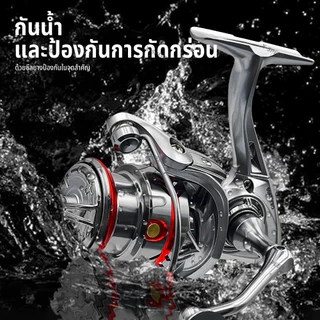 รอกตกปลา รอกสปินนิ่ง ORE1500 2500 3500 Gear Ratio 9.2:1 MAX DRAG 100KG รอกสปินถูกๆ คาร์บอนล่อหล่อซ้ายและขวามือรอกตกปลา