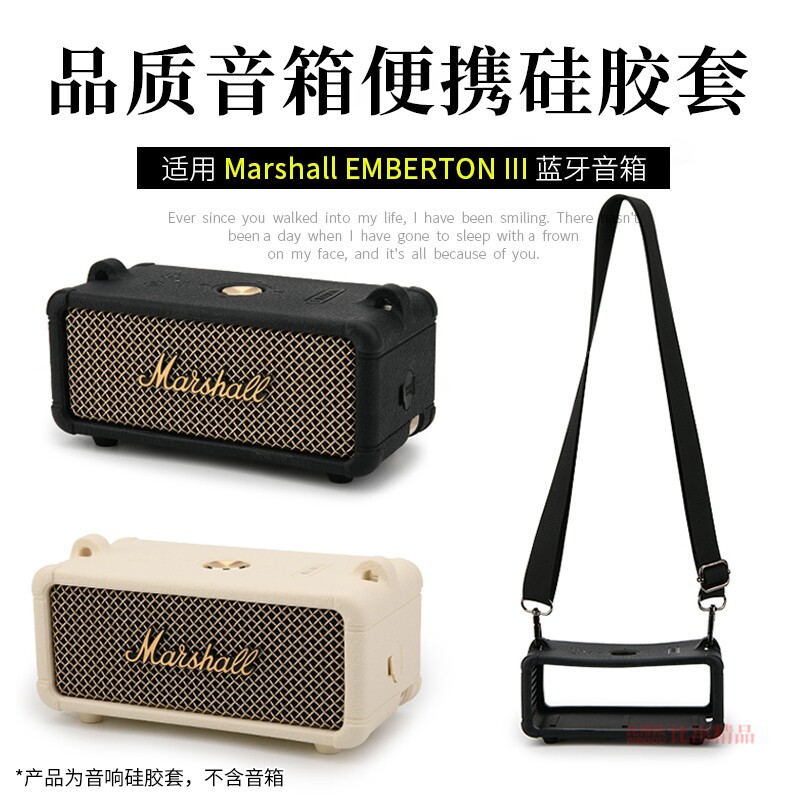 เหมาะสําหรับลําโพง Marshall Emberton III เคสซิลิโคน Marshall EMBERTON3 เคสเสียง